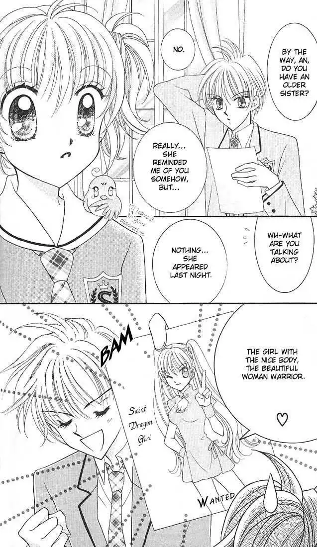 Saint Dragon Girl Miracle Chapter 1 52